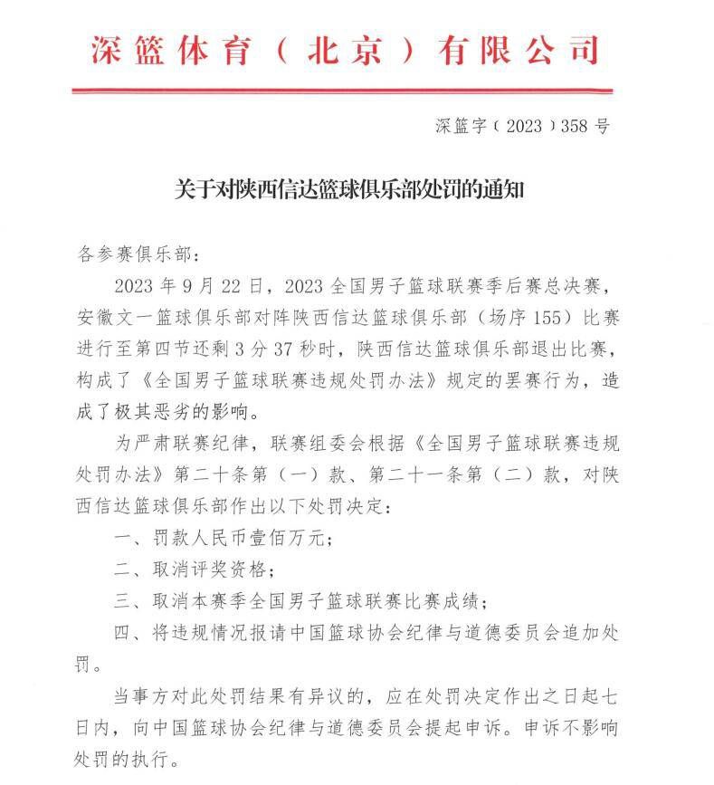 而且今天我们也坚持了我们的战术思想和比赛原则。